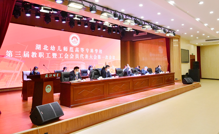 举手表决.jpg
